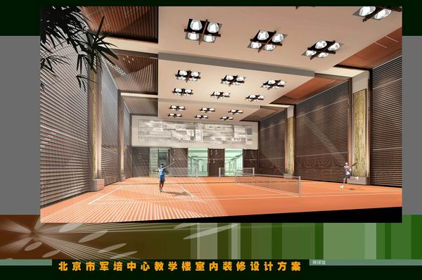 北京市軍培中心教學(xué)樓室內裝修設計方案