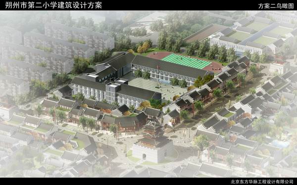 山東朔州市朔城區第二小學(xué)